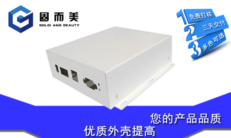 如何設(shè)計(jì)出好看的產(chǎn)品外觀呢？