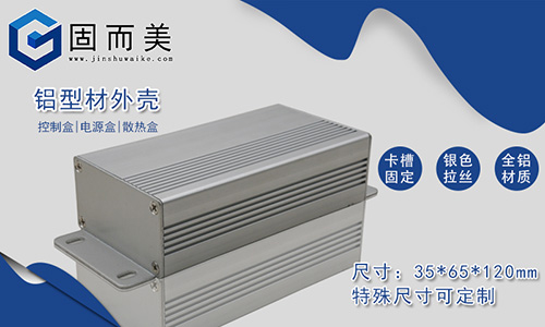 為什么LED節(jié)能燈的外殼要用鋁外殼？