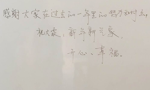 新年新氣象，歡迎廣大新老客戶定制外殼