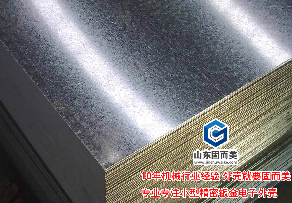 你知道鍍鋅板具體怎么區(qū)分嗎？