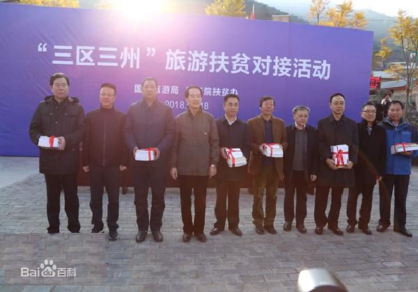 財政部最新下達(dá)的1136億主要用來做什么？