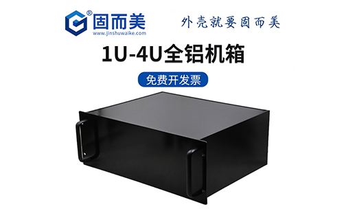 如何選擇一款適合自己的工控機(jī)箱？